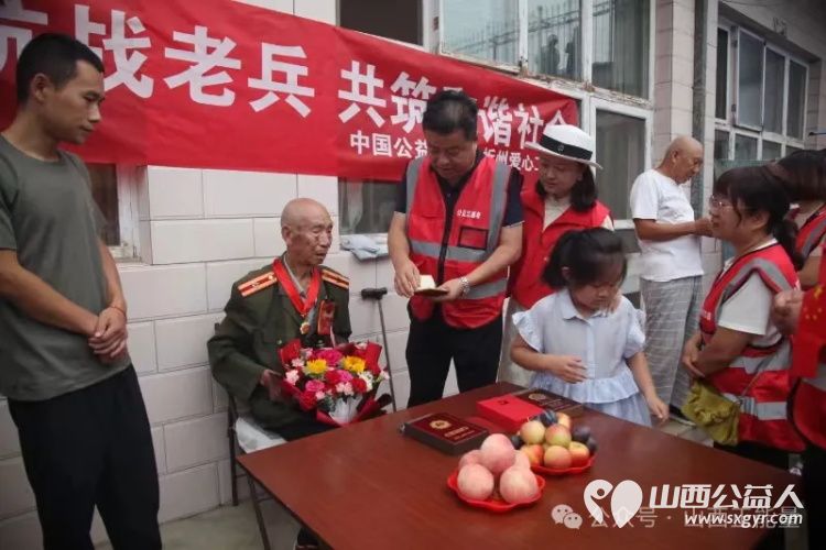 铭记烽火情爱满老兵心----中国公益在线·忻州爱心工作站志愿者深情探望抗美援朝老军人公益活动纪实 - 第11张
