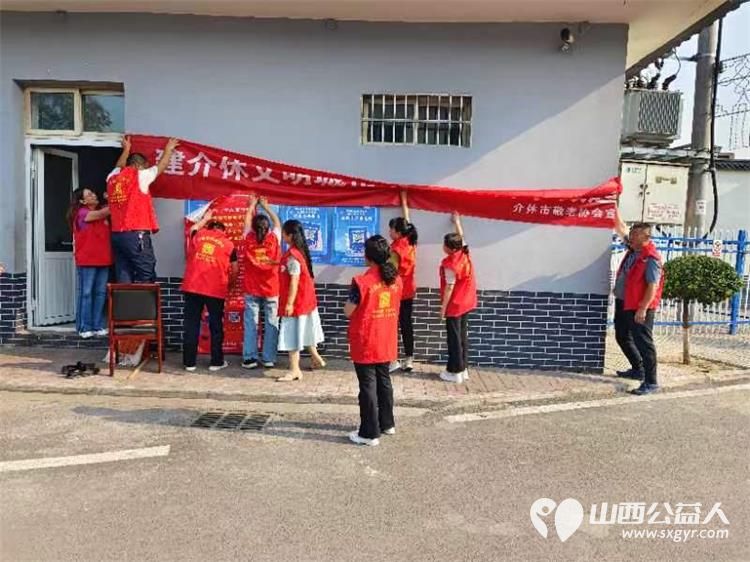 8月24日介休市敬老协会“孝善行”之敬老爱老助老行动走进连福镇邬城店村 - 第2张 - 山西公益人 8月24日介休市敬老协会“孝善行”之敬老爱老助老行动走进连福镇邬城店村 - 第2张
