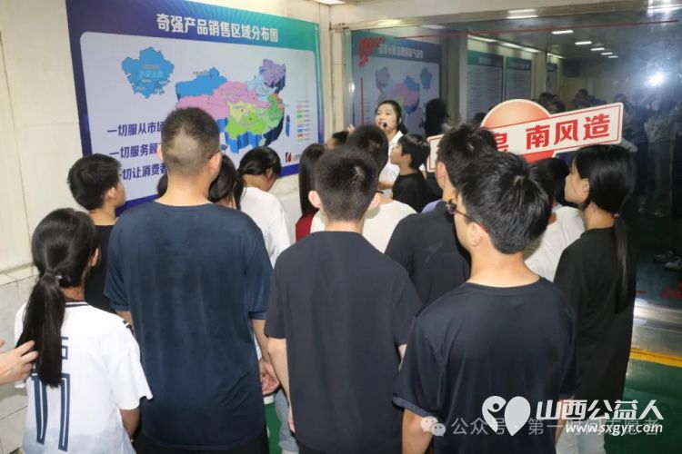 盐湖区第一时间志愿者协会带领困境儿童参观南风集团探索山西日化，解锁工业奥秘 - 第5张
