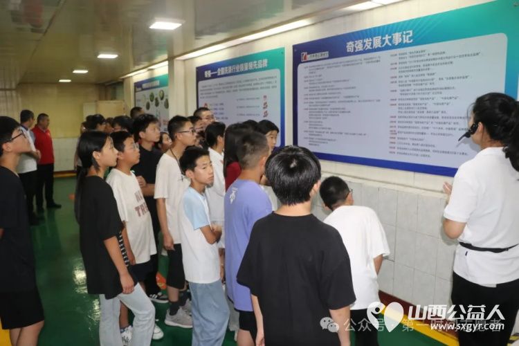 盐湖区第一时间志愿者协会带领困境儿童参观南风集团探索山西日化，解锁工业奥秘 - 第6张