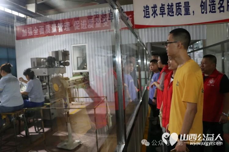 盐湖区第一时间志愿者协会带领困境儿童参观南风集团探索山西日化，解锁工业奥秘 - 第11张