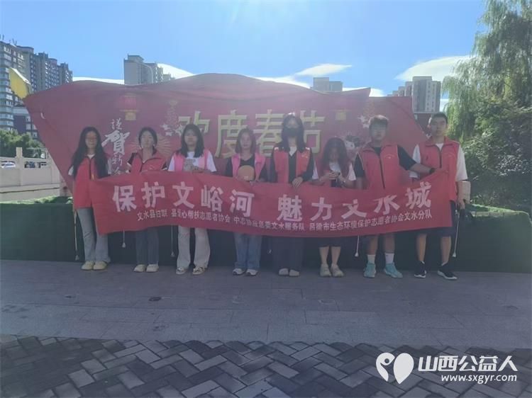 文水县爱心帮扶志愿者协会组织志愿者开展新时代文明实践活动继续在文峪河捡拾垃圾 - 第4张