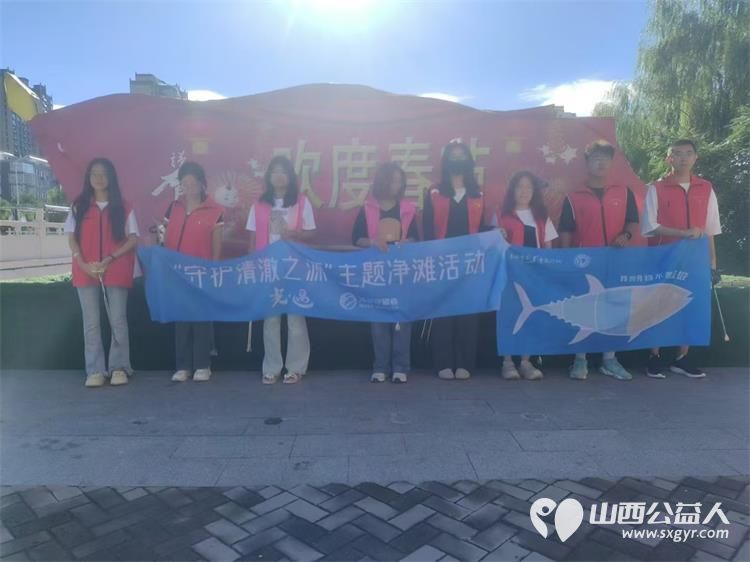 文水县爱心帮扶志愿者协会组织志愿者开展新时代文明实践活动继续在文峪河捡拾垃圾 - 第5张