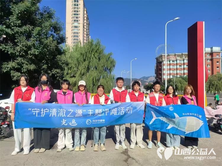 文水县爱心帮扶志愿者协会组织志愿者开展新时代文明实践活动继续在文峪河捡拾垃圾 - 第2张