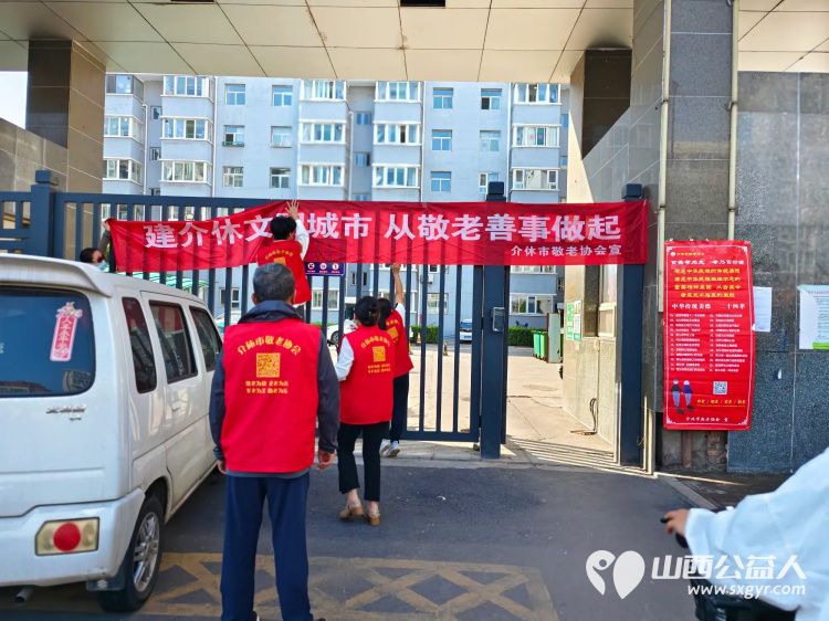 健康活动暖人心 介休市敬老协会志愿者在西关街道馨园路社区爱心理发免费义诊 - 第7张 - 山西公益人 健康活动暖人心 介休市敬老协会志愿者在西关街道馨园路社区爱心理发免费义诊 - 第7张