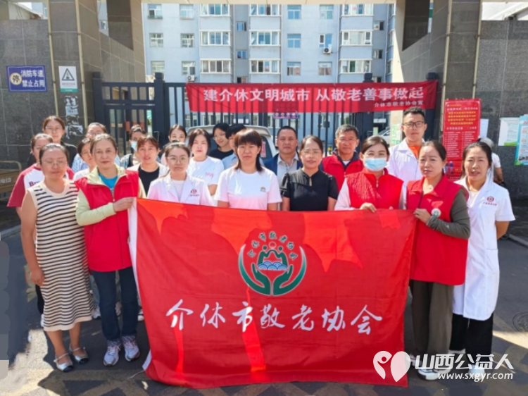 健康活动暖人心 介休市敬老协会志愿者在西关街道馨园路社区爱心理发免费义诊 - 第1张 - 山西公益人 健康活动暖人心 介休市敬老协会志愿者在西关街道馨园路社区爱心理发免费义诊 - 第1张