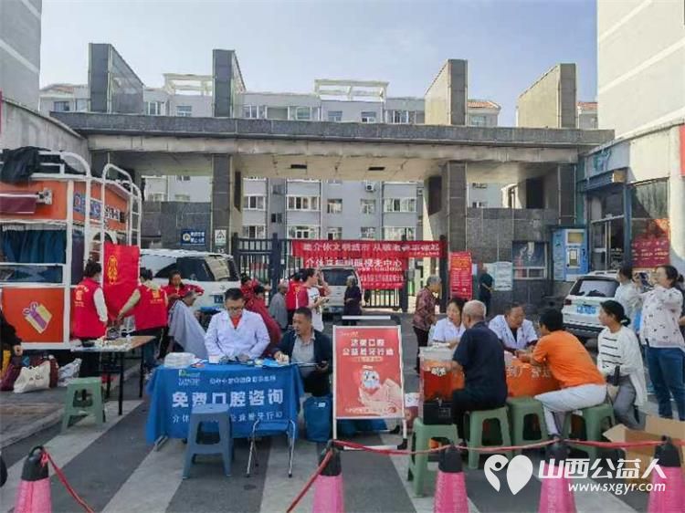 健康活动暖人心 介休市敬老协会志愿者在西关街道馨园路社区爱心理发免费义诊 - 第34张 - 山西公益人 健康活动暖人心 介休市敬老协会志愿者在西关街道馨园路社区爱心理发免费义诊 - 第34张