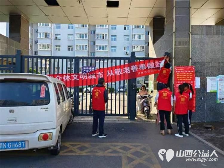 健康活动暖人心 介休市敬老协会志愿者在西关街道馨园路社区爱心理发免费义诊 - 第6张 - 山西公益人 健康活动暖人心 介休市敬老协会志愿者在西关街道馨园路社区爱心理发免费义诊 - 第6张