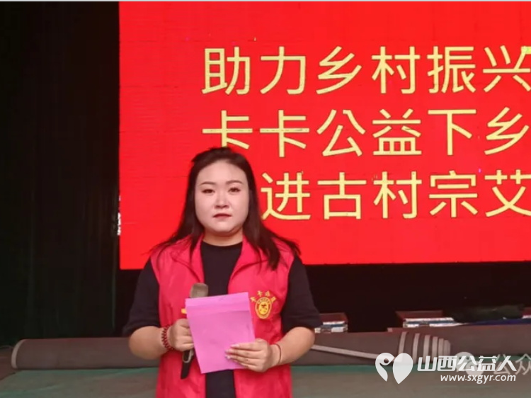 寿阳卡卡公益走进宗艾一年一度的古庙会志愿者自编自演文艺节目还有义诊理发按摩家庭教育等服务内容 - 第4张 - 山西公益人 寿阳卡卡公益走进宗艾一年一度的古庙会志愿者自编自演文艺节目还有义诊理发按摩家庭教育等服务内容 - 第4张