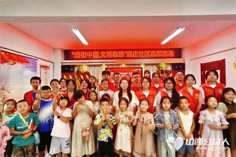 青春绽放荣耀时刻 临汾市护苗爱心志愿服务队2024暑期学生实践活动表彰大会召开 - 第3张