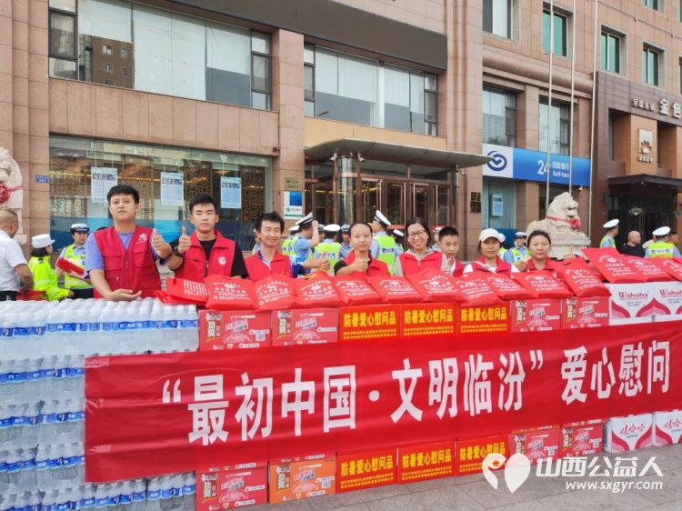 青春绽放荣耀时刻 临汾市护苗爱心志愿服务队2024暑期学生实践活动表彰大会召开 - 第6张