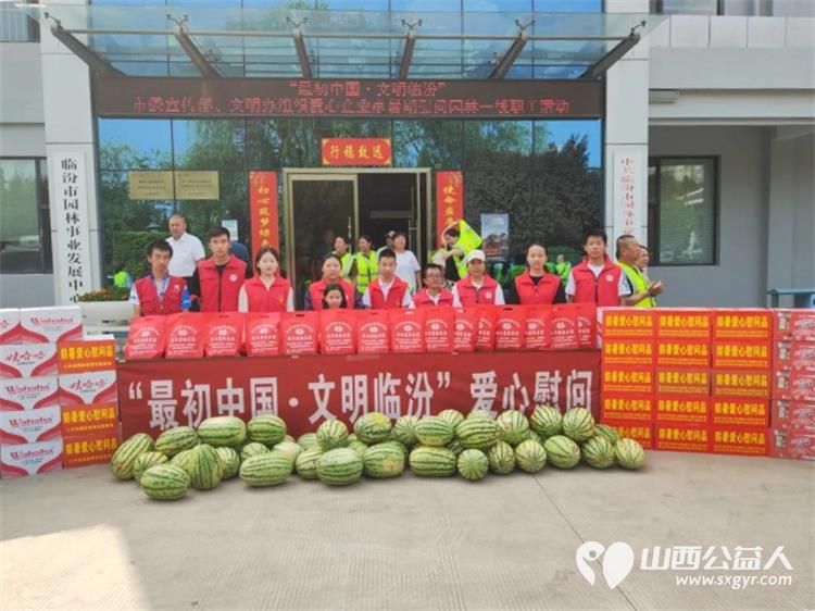 青春绽放荣耀时刻 临汾市护苗爱心志愿服务队2024暑期学生实践活动表彰大会召开 - 第5张