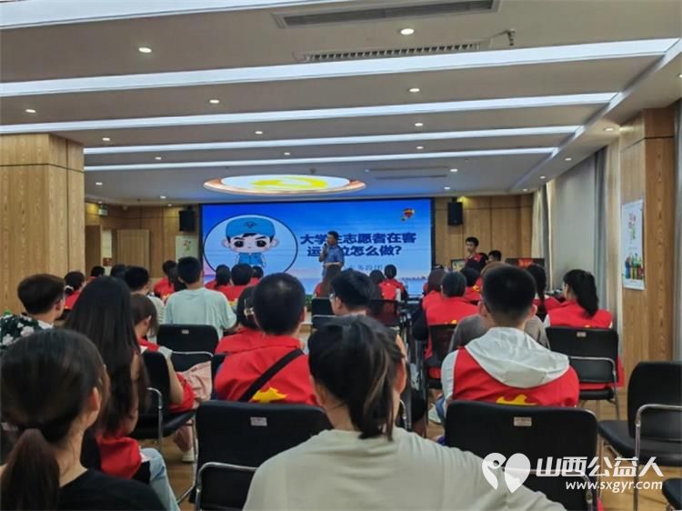 青春绽放荣耀时刻 临汾市护苗爱心志愿服务队2024暑期学生实践活动表彰大会召开 - 第7张