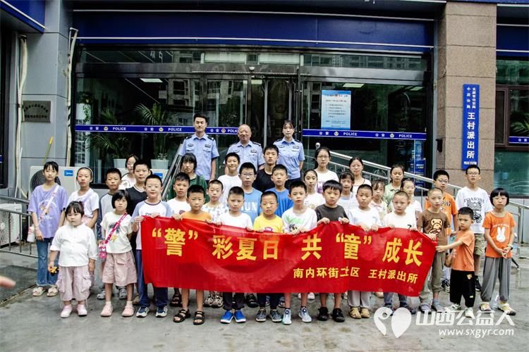 小店区营盘街道南内环街二社区举行了“营在未来”未成年人“暑期收获,才艺飞扬”主题成果展示暨总结表彰大会 - 第8张 - 山西公益人 小店区营盘街道南内环街二社区举行了“营在未来”未成年人“暑期收获,才艺飞扬”主题成果展示暨总结表彰大会 - 第8张