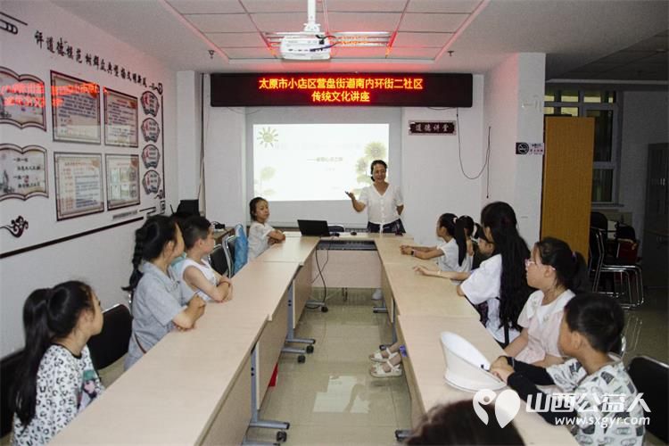 小店区营盘街道南内环街二社区举行了“营在未来”未成年人“暑期收获,才艺飞扬”主题成果展示暨总结表彰大会 - 第12张 - 山西公益人 小店区营盘街道南内环街二社区举行了“营在未来”未成年人“暑期收获,才艺飞扬”主题成果展示暨总结表彰大会 - 第12张