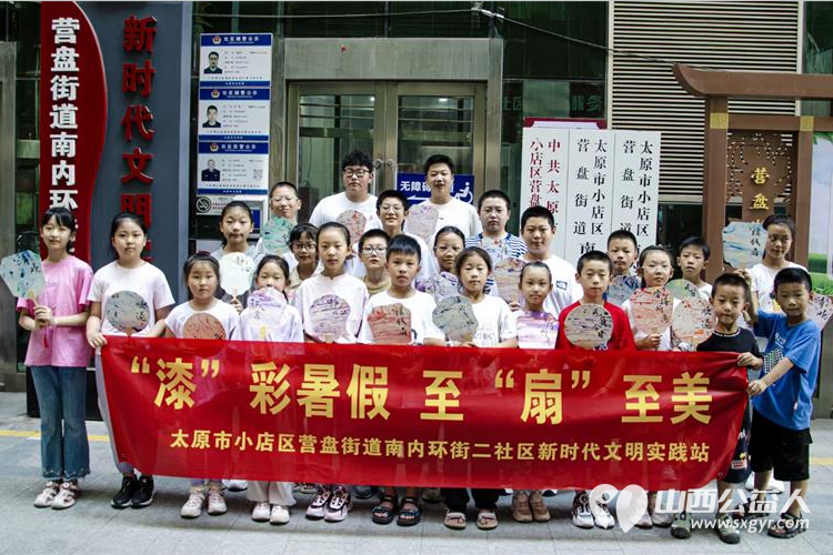 小店区营盘街道南内环街二社区举行了“营在未来”未成年人“暑期收获,才艺飞扬”主题成果展示暨总结表彰大会 - 第5张 - 山西公益人 小店区营盘街道南内环街二社区举行了“营在未来”未成年人“暑期收获,才艺飞扬”主题成果展示暨总结表彰大会 - 第5张