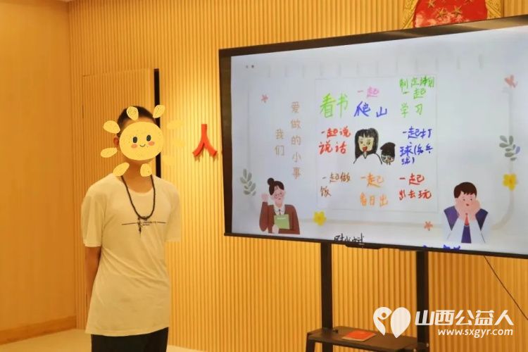 阳光亲人陪伴项目 运城市爱心驿站社会工作服务中心开学季·陪伴成长“阳光亲人集体线下活动 - 第13张