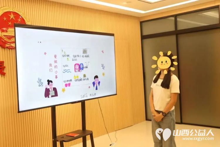 阳光亲人陪伴项目 运城市爱心驿站社会工作服务中心开学季·陪伴成长“阳光亲人集体线下活动 - 第16张