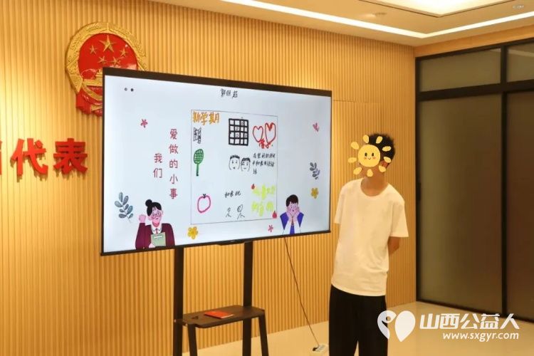 阳光亲人陪伴项目 运城市爱心驿站社会工作服务中心开学季·陪伴成长“阳光亲人集体线下活动 - 第14张