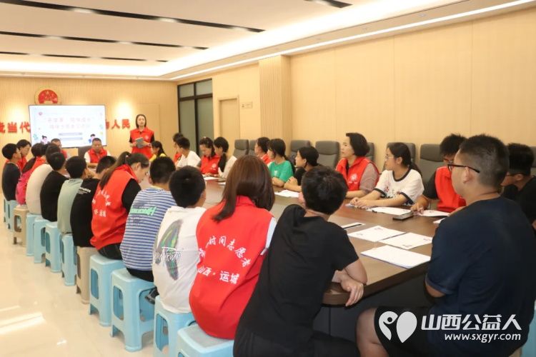 阳光亲人陪伴项目 运城市爱心驿站社会工作服务中心开学季·陪伴成长“阳光亲人集体线下活动 - 第1张