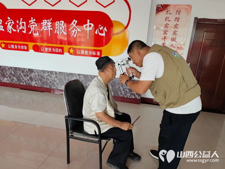 8月31日介休市敬老协会“孝善行”之敬老爱老助老行动走进义棠镇温家沟村 - 第16张 - 山西公益人 8月31日介休市敬老协会“孝善行”之敬老爱老助老行动走进义棠镇温家沟村 - 第16张