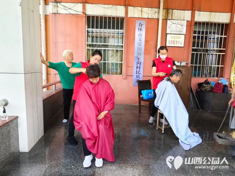 8月31日介休市敬老协会“孝善行”之敬老爱老助老行动走进义棠镇温家沟村 - 第8张 - 山西公益人 8月31日介休市敬老协会“孝善行”之敬老爱老助老行动走进义棠镇温家沟村 - 第8张