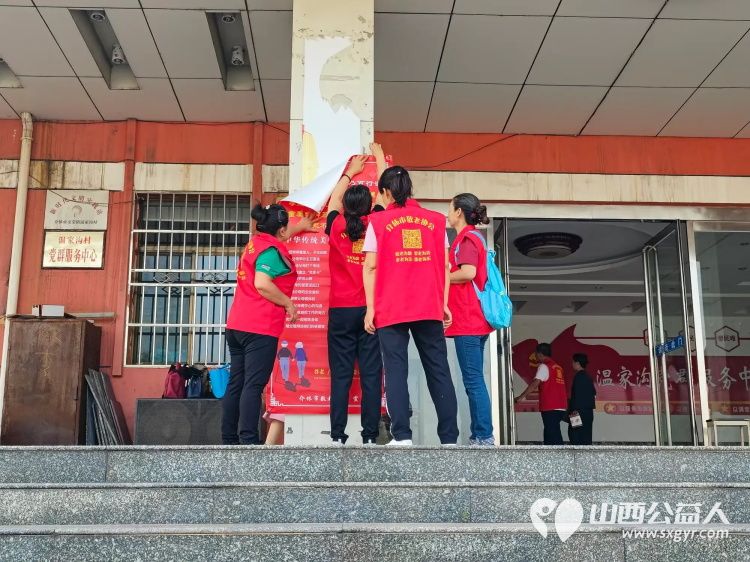 8月31日介休市敬老协会“孝善行”之敬老爱老助老行动走进义棠镇温家沟村 - 第4张 - 山西公益人 8月31日介休市敬老协会“孝善行”之敬老爱老助老行动走进义棠镇温家沟村 - 第4张
