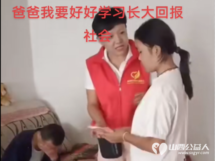 长治市潞州区思源公益协会立志承担社会帮扶责任同爱心人士走进黄碾镇西旺村资助贫困家庭学生 - 第2张 - 山西公益人 长治市潞州区思源公益协会立志承担社会帮扶责任同爱心人士走进黄碾镇西旺村资助贫困家庭学生 - 第2张