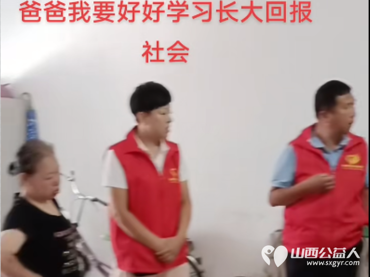 长治市潞州区思源公益协会立志承担社会帮扶责任同爱心人士走进黄碾镇西旺村资助贫困家庭学生 - 第6张 - 山西公益人 长治市潞州区思源公益协会立志承担社会帮扶责任同爱心人士走进黄碾镇西旺村资助贫困家庭学生 - 第6张