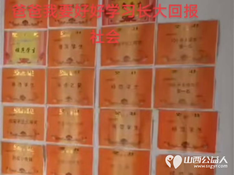 长治市潞州区思源公益协会立志承担社会帮扶责任同爱心人士走进黄碾镇西旺村资助贫困家庭学生 - 第10张 - 山西公益人 长治市潞州区思源公益协会立志承担社会帮扶责任同爱心人士走进黄碾镇西旺村资助贫困家庭学生 - 第10张