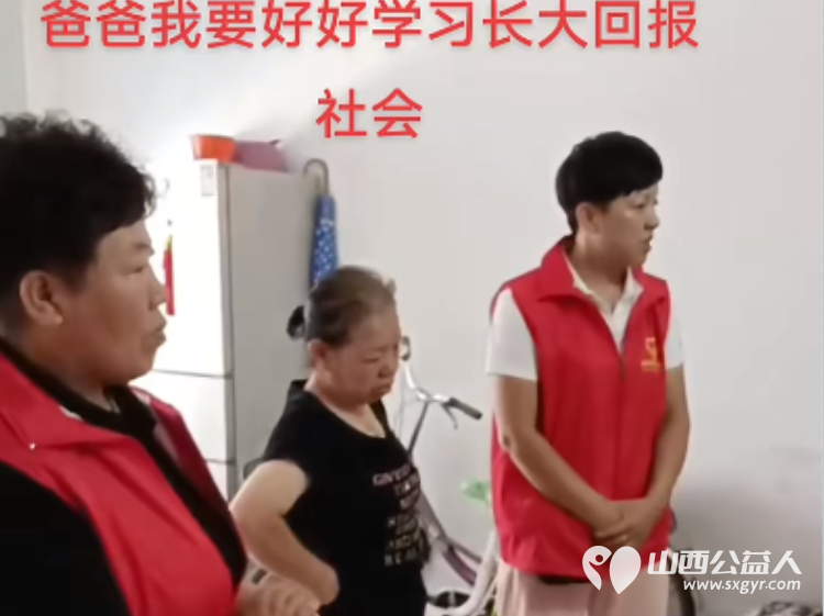 长治市潞州区思源公益协会立志承担社会帮扶责任同爱心人士走进黄碾镇西旺村资助贫困家庭学生 - 第5张 - 山西公益人 长治市潞州区思源公益协会立志承担社会帮扶责任同爱心人士走进黄碾镇西旺村资助贫困家庭学生 - 第5张