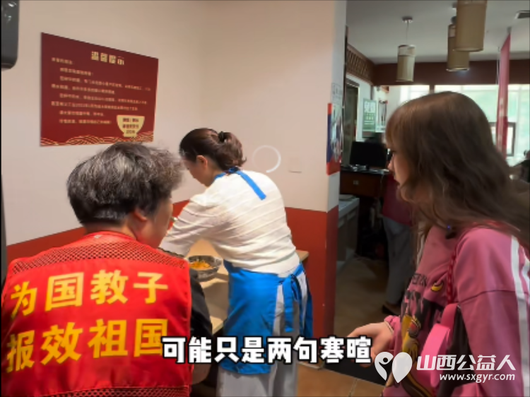 爱的守望--记太原市的一元面馆 “您所支付的一元钱，不是为了一碗面，而是为了每年365天，每天200个人，和您一样感受到吃面的幸福” - 第3张