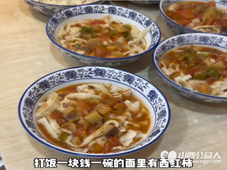 爱的守望--记太原市的一元面馆 “您所支付的一元钱，不是为了一碗面，而是为了每年365天，每天200个人，和您一样感受到吃面的幸福” - 第4张