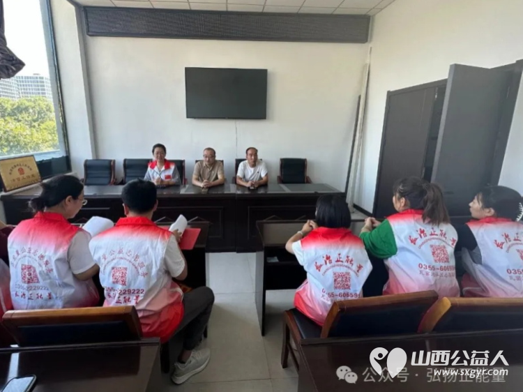 长治正能量公益协会瓦窑沟社区志愿服务团队成立啦!8月28日举办了授牌授旗仪式 - 第4张 - 山西公益人 长治正能量公益协会瓦窑沟社区志愿服务团队成立啦!8月28日举办了授牌授旗仪式 - 第4张