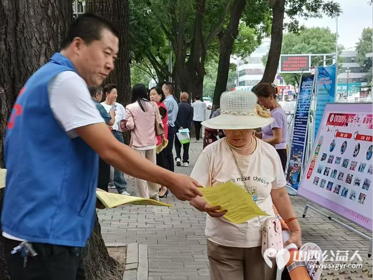 长治市小雨点公益志愿者协会参加崇德向善依法兴善95慈善日活动 - 第4张