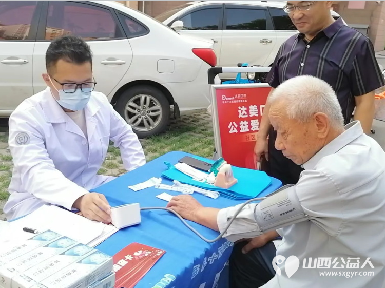 介休市敬老协会志愿服务进社区健康活动暖人心走进北坛街道介公东路社区服务老人 - 第24张 - 山西公益人 介休市敬老协会志愿服务进社区健康活动暖人心走进北坛街道介公东路社区服务老人 - 第24张