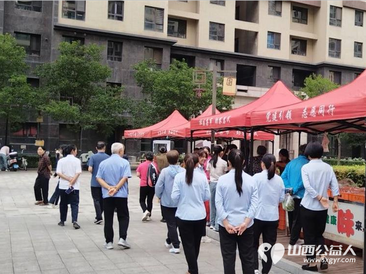 太原市简到消费帮扶走进优山美郡社区第三届邻里节开展公益便民活动 - 第3张 - 山西公益人 太原市简到消费帮扶走进优山美郡社区第三届邻里节开展公益便民活动 - 第3张