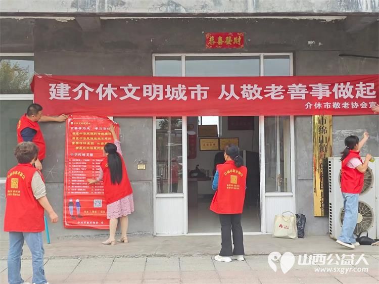 关爱乡村老人为老人们送去社会的温暖与关怀9月7日介休市敬老协会组织敬老爱老助老行动在绵山镇马堡村进行 - 第3张 - 山西公益人 关爱乡村老人为老人们送去社会的温暖与关怀9月7日介休市敬老协会组织敬老爱老助老行动在绵山镇马堡村进行 - 第3张