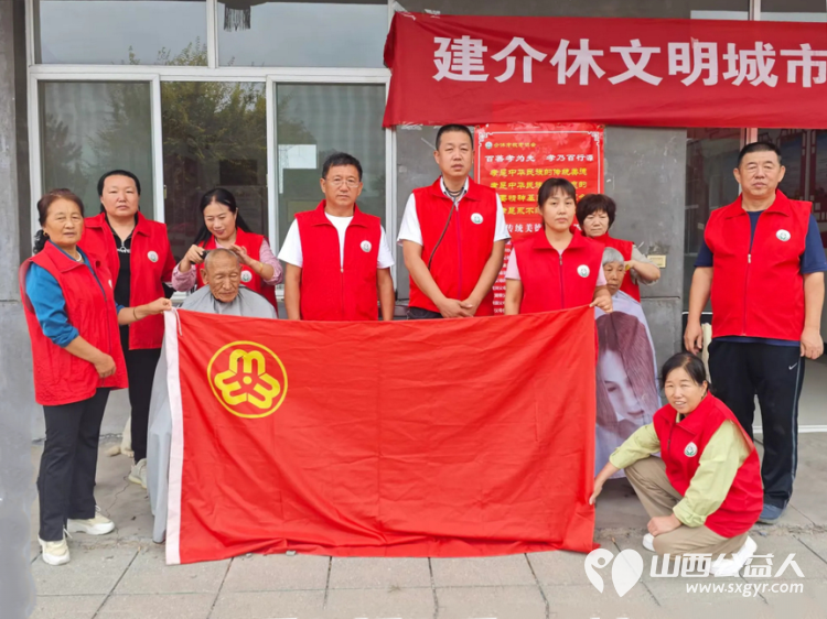 关爱乡村老人为老人们送去社会的温暖与关怀9月7日介休市敬老协会组织敬老爱老助老行动在绵山镇马堡村进行 - 第16张 - 山西公益人 关爱乡村老人为老人们送去社会的温暖与关怀9月7日介休市敬老协会组织敬老爱老助老行动在绵山镇马堡村进行 - 第16张