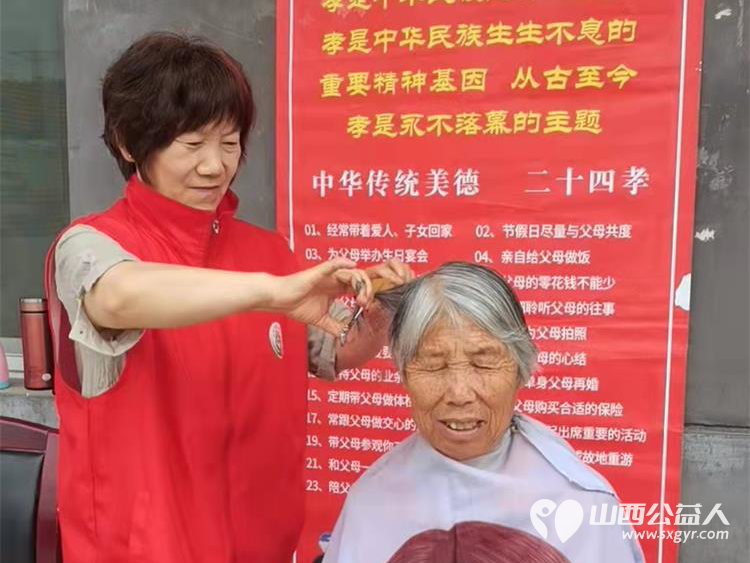 关爱乡村老人为老人们送去社会的温暖与关怀9月7日介休市敬老协会组织敬老爱老助老行动在绵山镇马堡村进行 - 第14张 - 山西公益人 关爱乡村老人为老人们送去社会的温暖与关怀9月7日介休市敬老协会组织敬老爱老助老行动在绵山镇马堡村进行 - 第14张