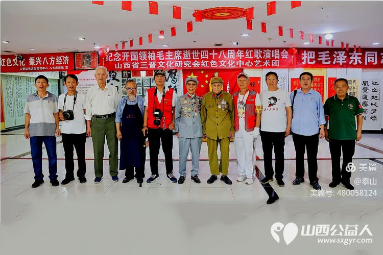 《怀念毛泽东》山西三晋文化研究会红色文化交流中心,在太原千峰南路八方商城举行纪念活动 - 第4张 - 山西公益人 《怀念毛泽东》山西三晋文化研究会红色文化交流中心,在太原千峰南路八方商城举行纪念活动 - 第4张