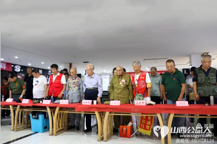 《怀念毛泽东》山西三晋文化研究会红色文化交流中心,在太原千峰南路八方商城举行纪念活动 - 第5张 - 山西公益人 《怀念毛泽东》山西三晋文化研究会红色文化交流中心,在太原千峰南路八方商城举行纪念活动 - 第5张