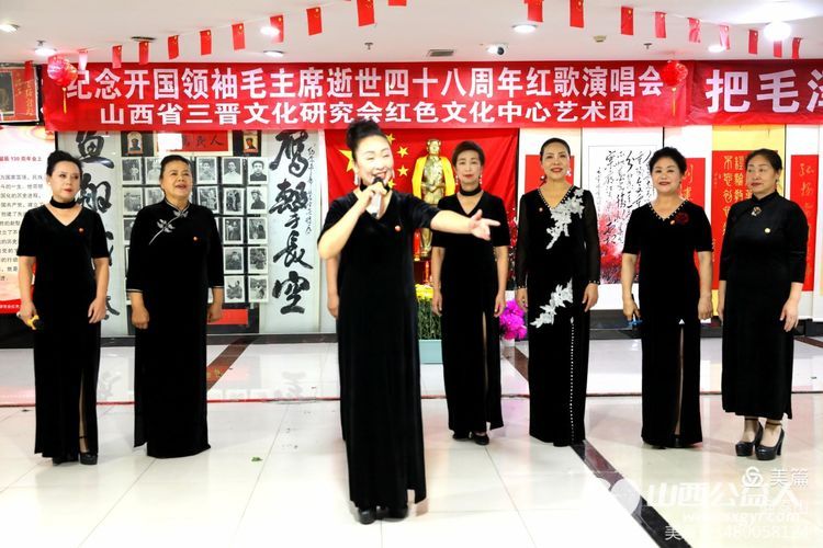 《怀念毛泽东》山西三晋文化研究会红色文化交流中心,在太原千峰南路八方商城举行纪念活动 - 第34张 - 山西公益人 《怀念毛泽东》山西三晋文化研究会红色文化交流中心,在太原千峰南路八方商城举行纪念活动 - 第34张