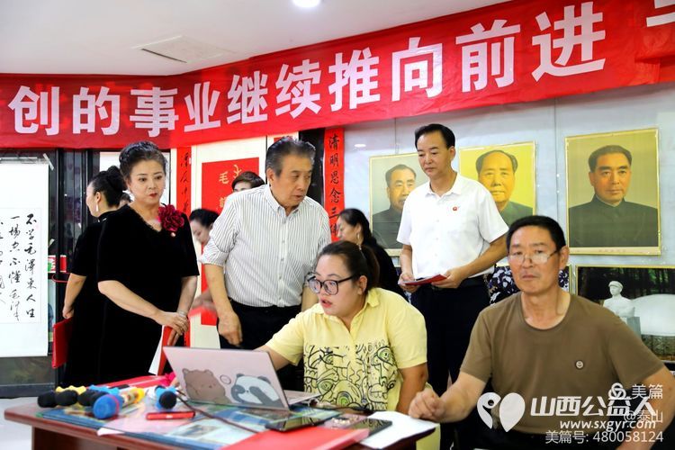 《怀念毛泽东》山西三晋文化研究会红色文化交流中心,在太原千峰南路八方商城举行纪念活动 - 第39张 - 山西公益人 《怀念毛泽东》山西三晋文化研究会红色文化交流中心,在太原千峰南路八方商城举行纪念活动 - 第39张