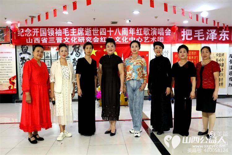 《怀念毛泽东》山西三晋文化研究会红色文化交流中心,在太原千峰南路八方商城举行纪念活动 - 第11张 - 山西公益人 《怀念毛泽东》山西三晋文化研究会红色文化交流中心,在太原千峰南路八方商城举行纪念活动 - 第11张