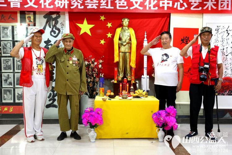 《怀念毛泽东》山西三晋文化研究会红色文化交流中心,在太原千峰南路八方商城举行纪念活动 - 第38张 - 山西公益人 《怀念毛泽东》山西三晋文化研究会红色文化交流中心,在太原千峰南路八方商城举行纪念活动 - 第38张