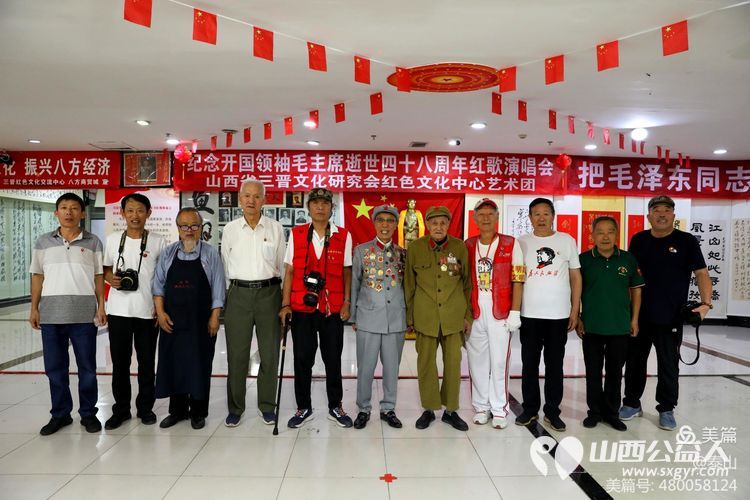 《怀念毛泽东》山西三晋文化研究会红色文化交流中心,在太原千峰南路八方商城举行纪念活动 - 第3张 - 山西公益人 《怀念毛泽东》山西三晋文化研究会红色文化交流中心,在太原千峰南路八方商城举行纪念活动 - 第3张