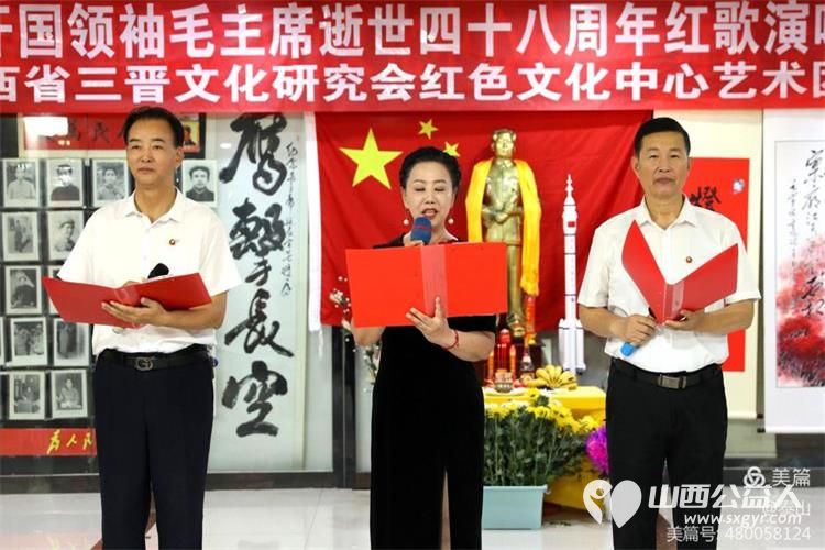 《怀念毛泽东》山西三晋文化研究会红色文化交流中心,在太原千峰南路八方商城举行纪念活动 - 第35张 - 山西公益人 《怀念毛泽东》山西三晋文化研究会红色文化交流中心,在太原千峰南路八方商城举行纪念活动 - 第35张