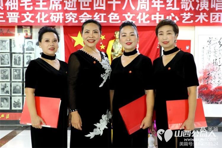 《怀念毛泽东》山西三晋文化研究会红色文化交流中心,在太原千峰南路八方商城举行纪念活动 - 第33张 - 山西公益人 《怀念毛泽东》山西三晋文化研究会红色文化交流中心,在太原千峰南路八方商城举行纪念活动 - 第33张