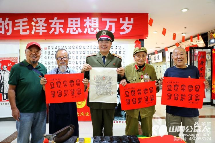 《怀念毛泽东》山西三晋文化研究会红色文化交流中心,在太原千峰南路八方商城举行纪念活动 - 第13张 - 山西公益人 《怀念毛泽东》山西三晋文化研究会红色文化交流中心,在太原千峰南路八方商城举行纪念活动 - 第13张